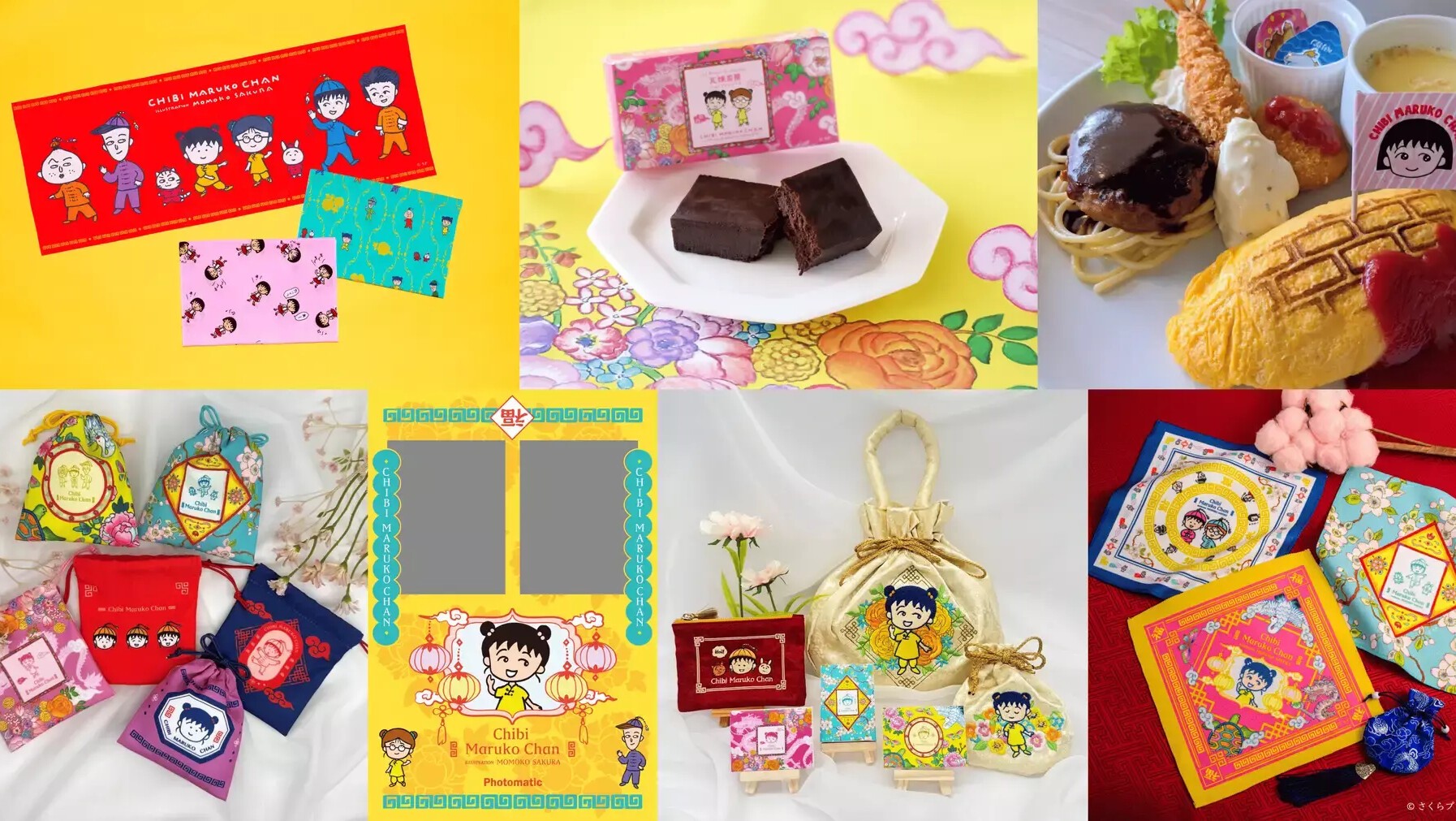 iFLYER: 「原作40周年記念 ちびまる子ちゃん in 横浜赤レンガ倉庫」POP