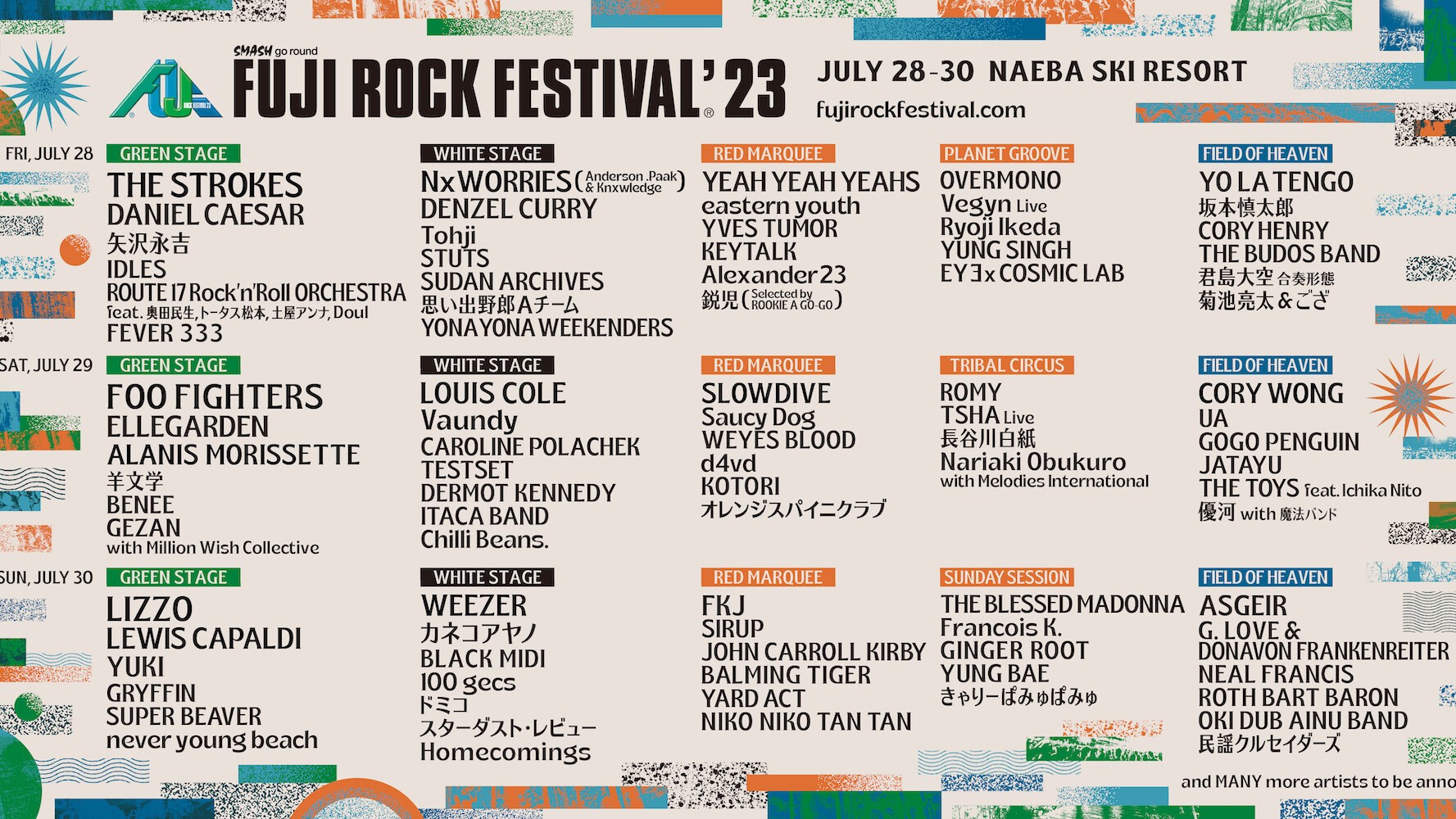 フジロックフェスティバル2023 FUJI ROCK FESTIVAL ´ 非常に高い品質