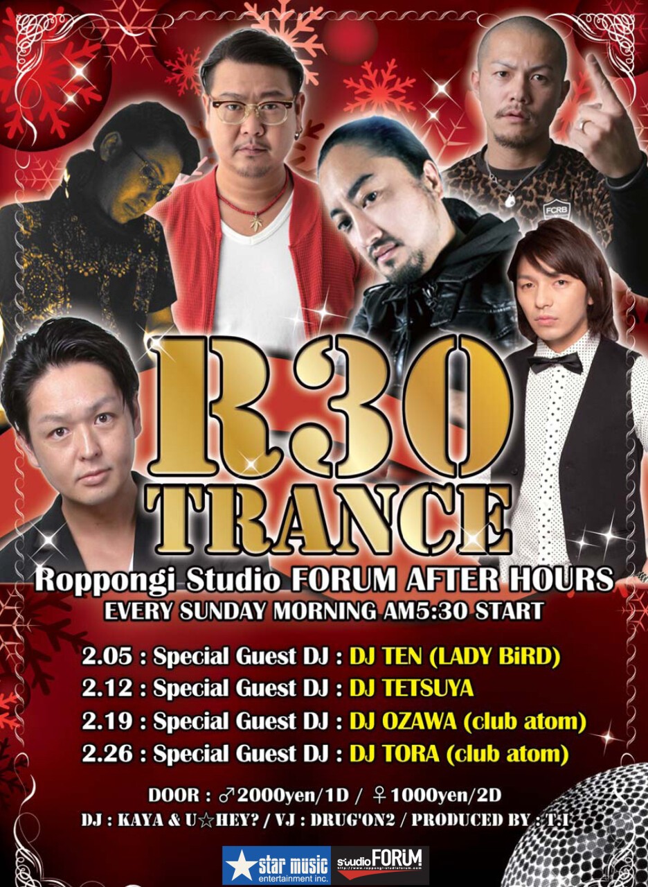 iFLYER: □R30 TRANCE□あのCyberTRANCE初頭から伝説のクラブ