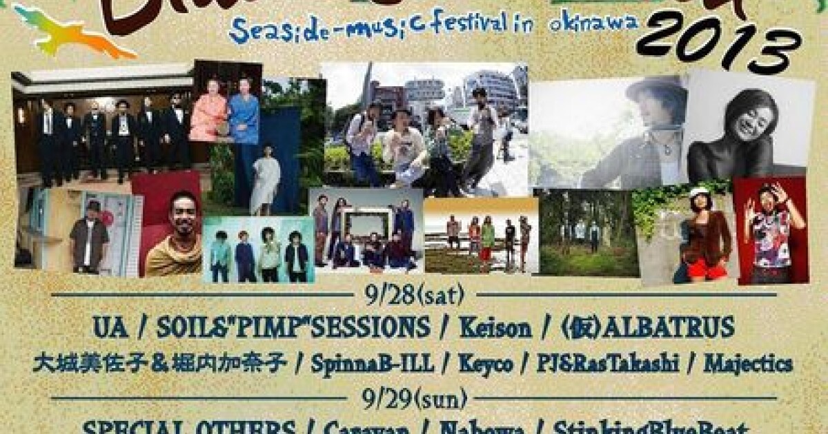 (仮)Albatrus ‎– Albatrus Stream albatrus music | Listen to songs, albums, playlists for