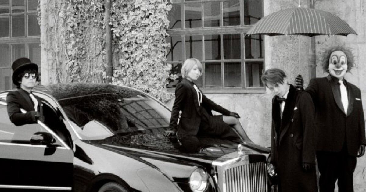 SEKAI NO OWARI 炎と森のカーニバル 貴族席限定 オペラグラス SEKAI NO