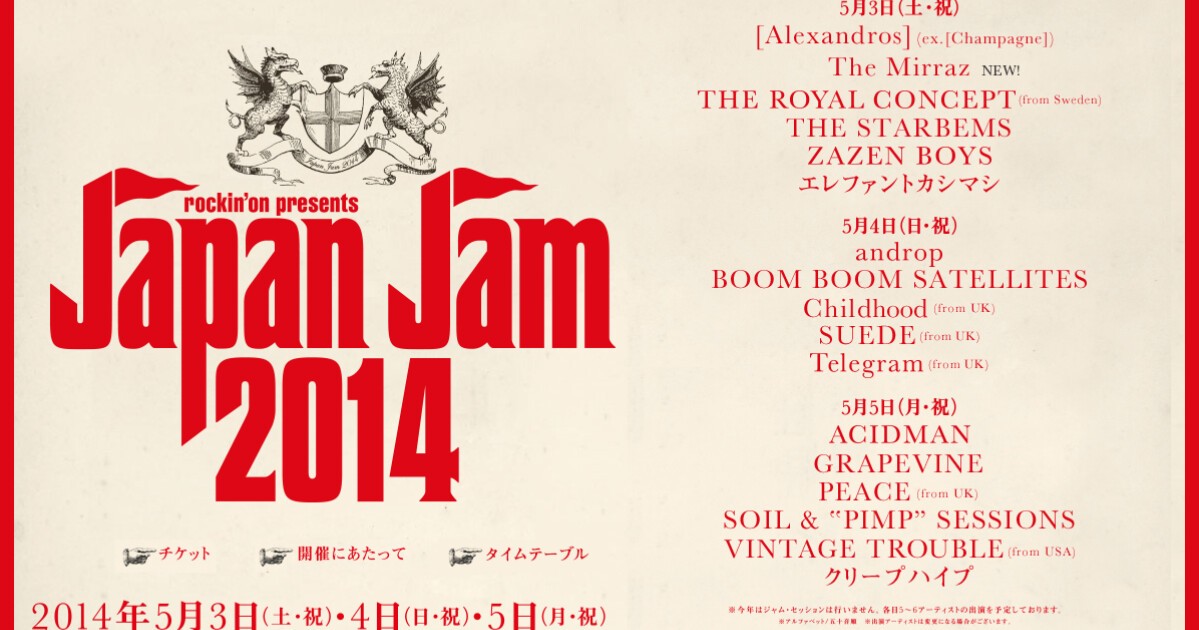 KRD8 1st.DVD いざ出陣！2014@HappyJam in Osaka KRD8 1st.DVD いざ出陣！2014@HappyJam in Osaka Amazon.co.jp: KRD8