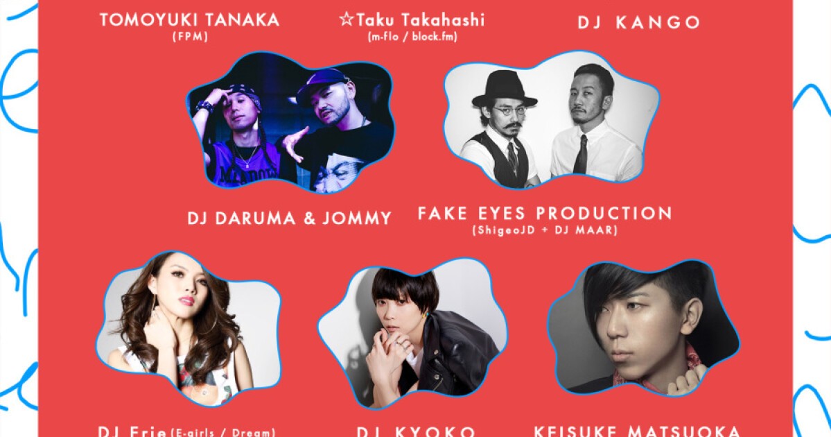 iFLYER: DAVID MORALES - DJ