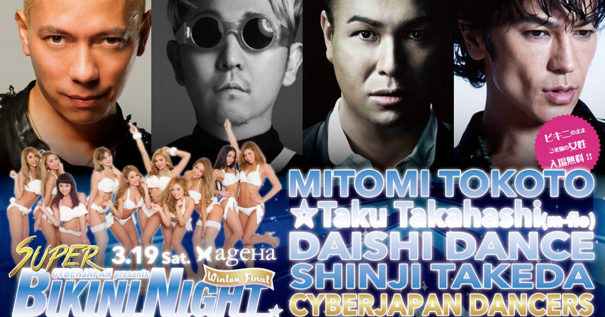 iFLYER: TAKU - DJ