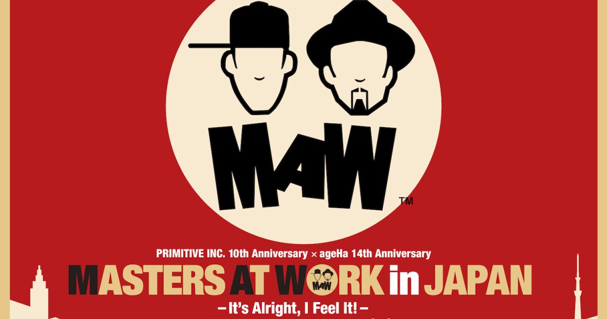 Iflyer 11月19日day Timeに開催されるmasters At Work来日公演の全出演者、タイムテーブル発表！ 