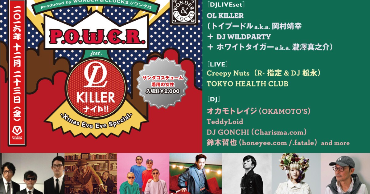 iFLYER: TOKYO HEALTH CLUB [トウキョウヘルスクラブ] - LIVE