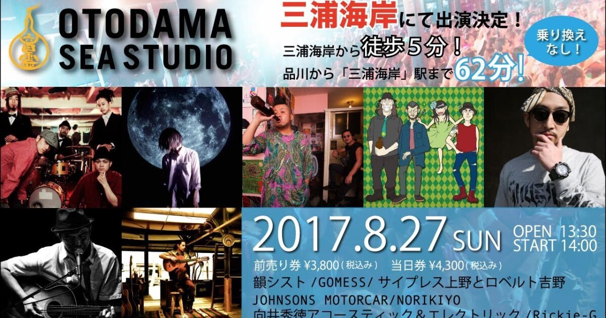 iFLYER: NORIKIYO - LIVE