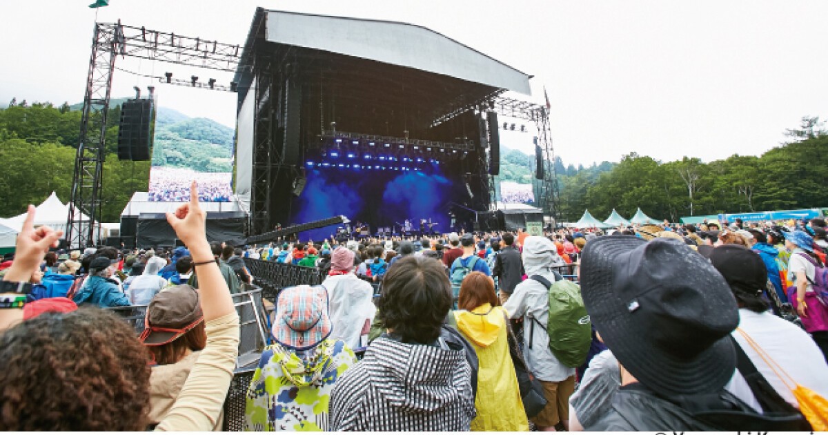 【FUJI ROCK FESTIVAL'17レポート】雨でも楽しいフジ - iFLYER