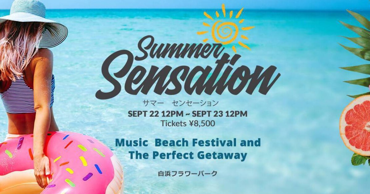 Iflyer チケット大絶賛販売中 いよいよ来週末開催夏の最後を楽しむビーチフェス Summer Sensation 18