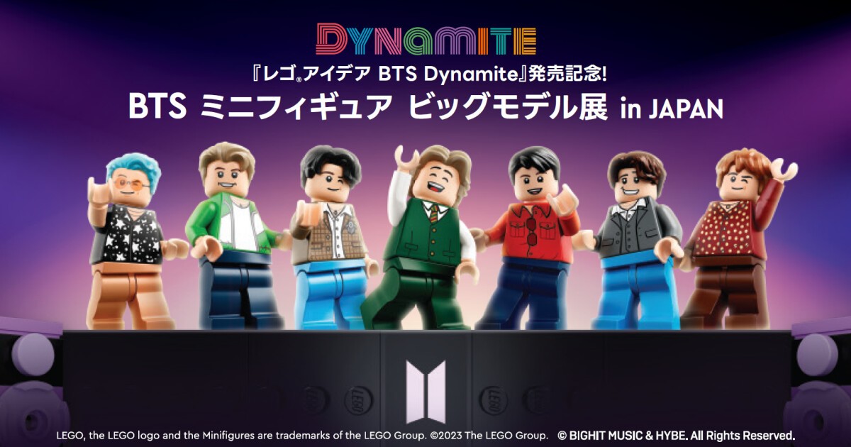 iFLYER: 『レゴ(R)アイデア BTS Dynamite』発売記念！BTS ミニ