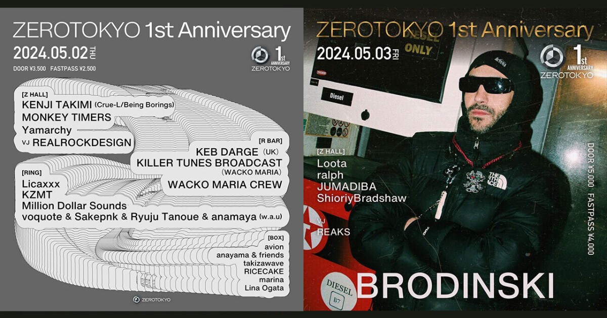 iFLYER: 新宿ZEROTOKYO1周年！5/2にDJ界の Master of The Romantic KENJI  TAKIMI、5/3はポスト・フレンチ・エレクトロのブロディンスキーが出演