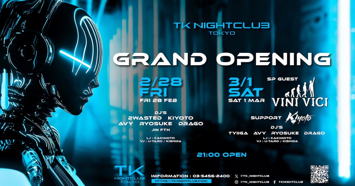 iFLYER: 渋谷の大人気ナイトクラブTK NIGHTCLUBがリニューアル