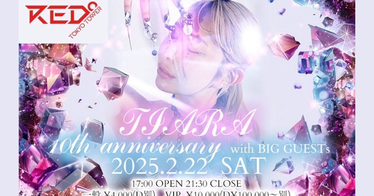 iFLYER: TIARA [ティアラ] - DJ