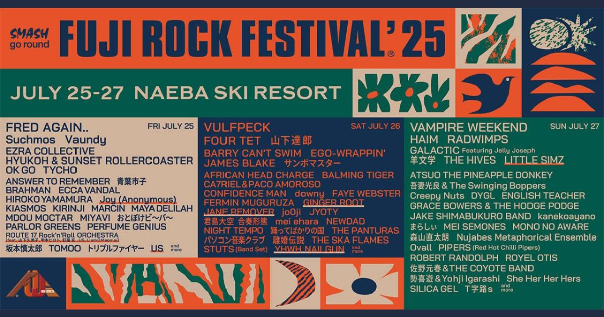 iFLYER: 「FUJI ROCK FESTIVAL '25」第5弾ラインナップ発表