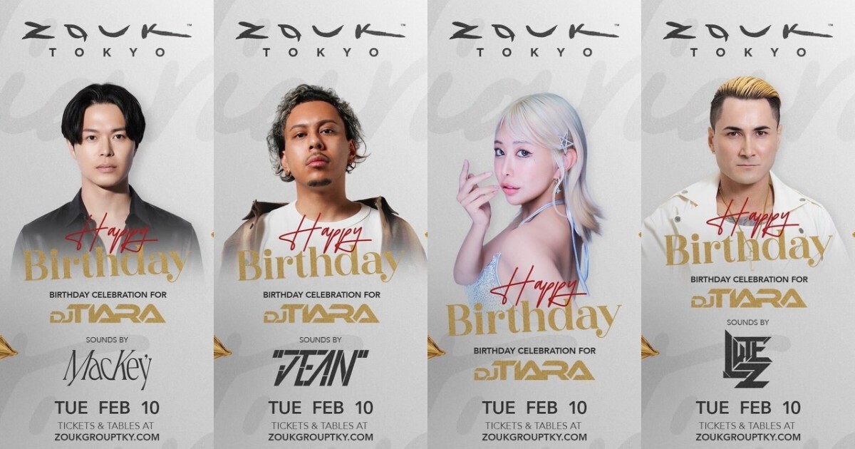 iFLYER: 世界で活躍するDJ TIARA（ティアラ）、DJ歴11周年とバースデー