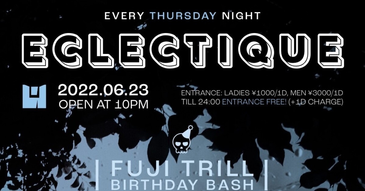 Iflyer Hokuto Fuji Trill Presents Eclectique Fuji Trill Birthday Bash Harlem 東京都