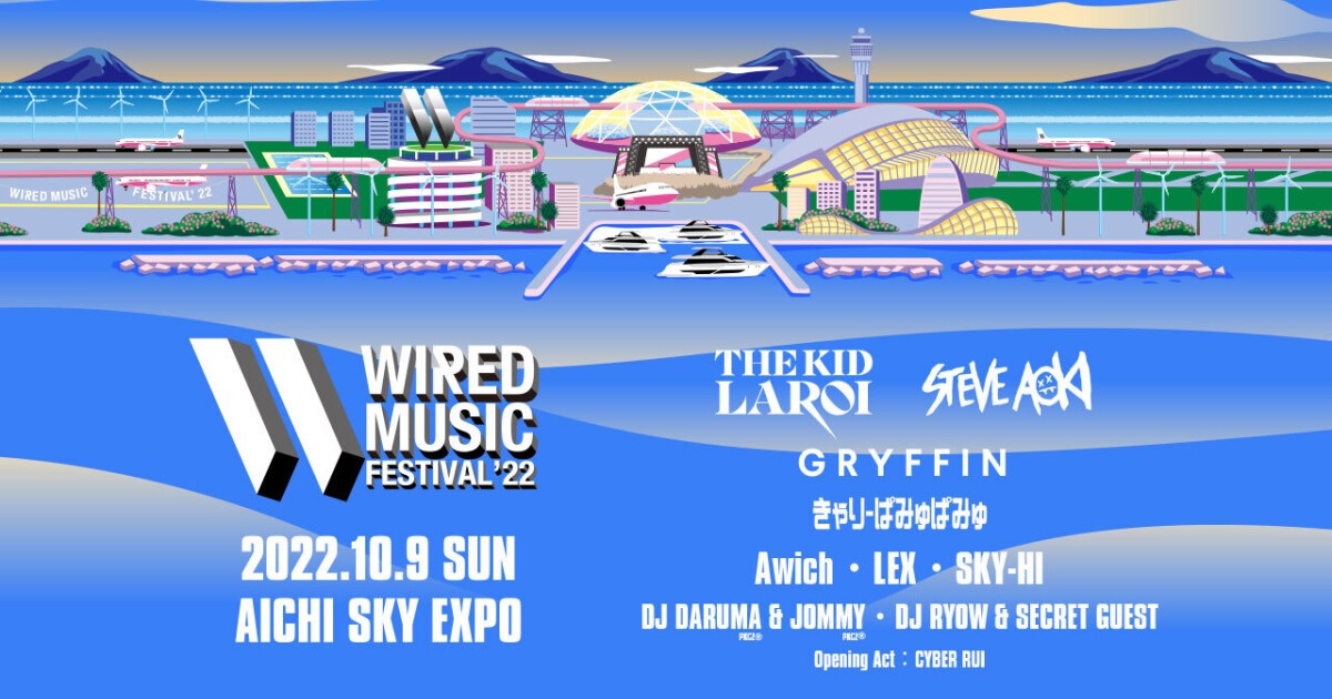 iFLYER: WIRED MUSIC FESTIVAL '22 @ AICHI SKY EXPO, 愛知県