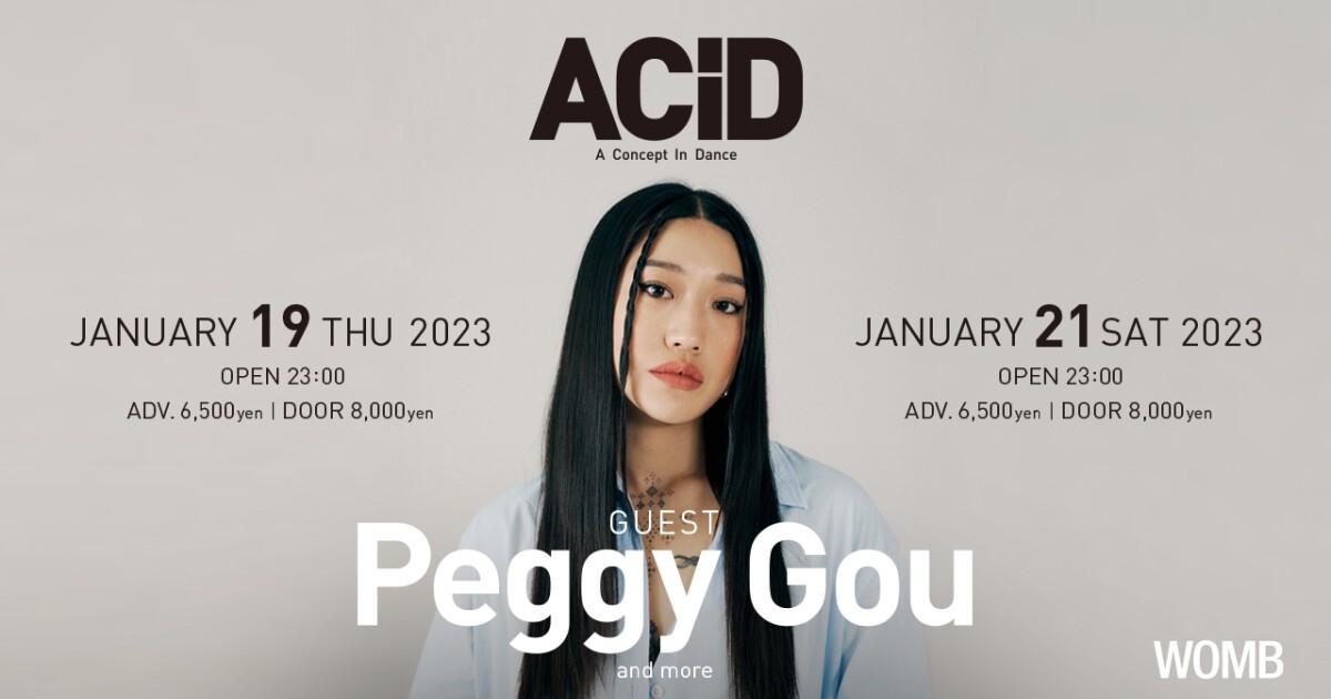 iFLYER: Peggy Gou / About - DJ