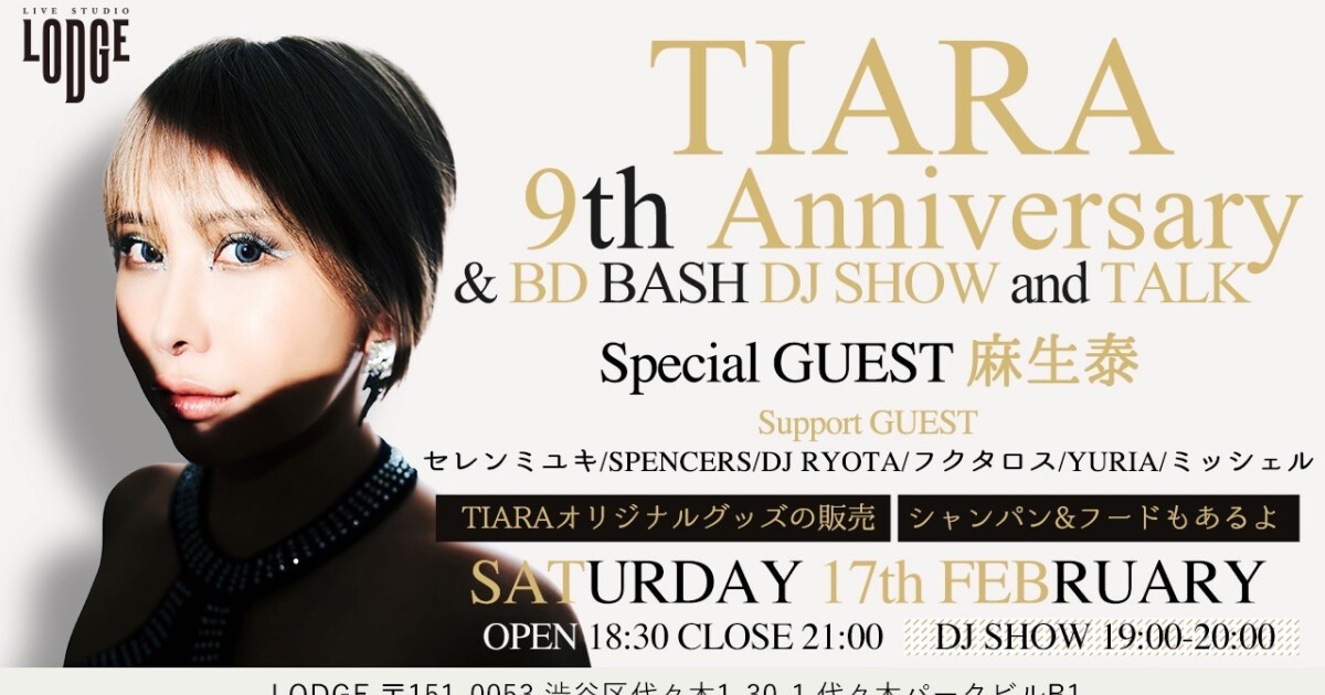 iFLYER: TIARA [ティアラ] - DJ