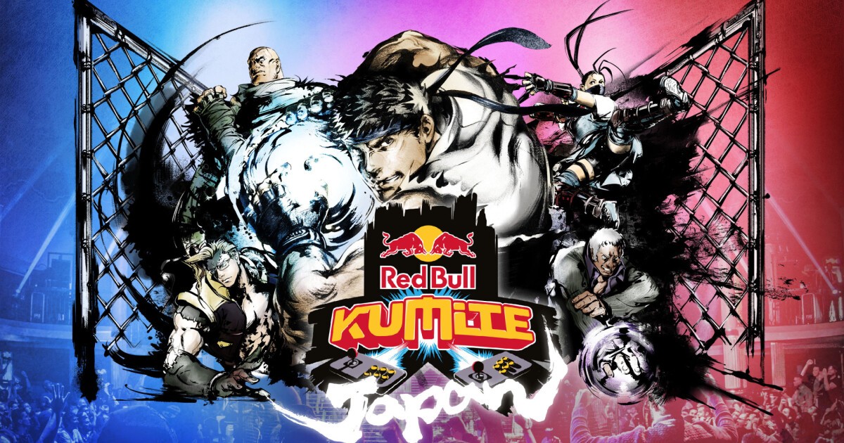 Iflyer Red Bull Kumite 19 Aichi Sky Expo 愛知県