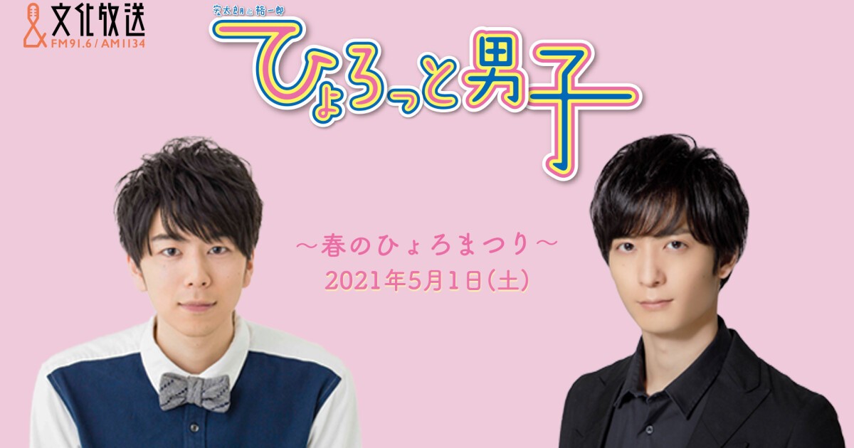 Amazon | ひょろっと男子 BEST ALBUM 「ひょろコレ~Hyorotto