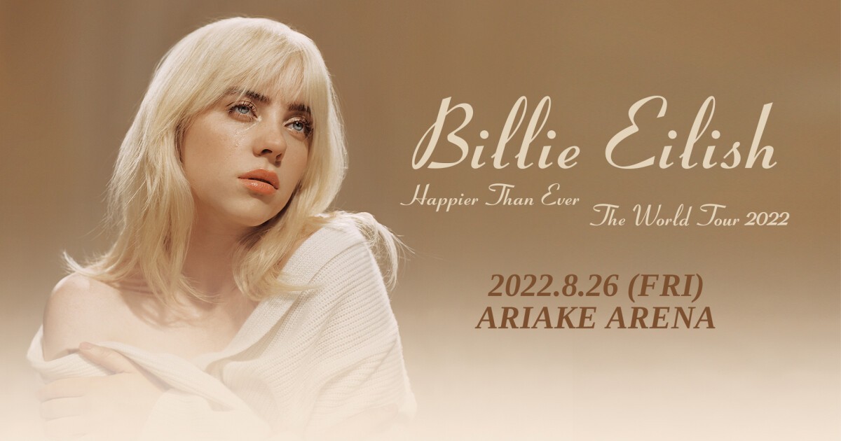 iFLYER: Billie Eilish（ビリー・アイリッシュ）、待望の来日公演 