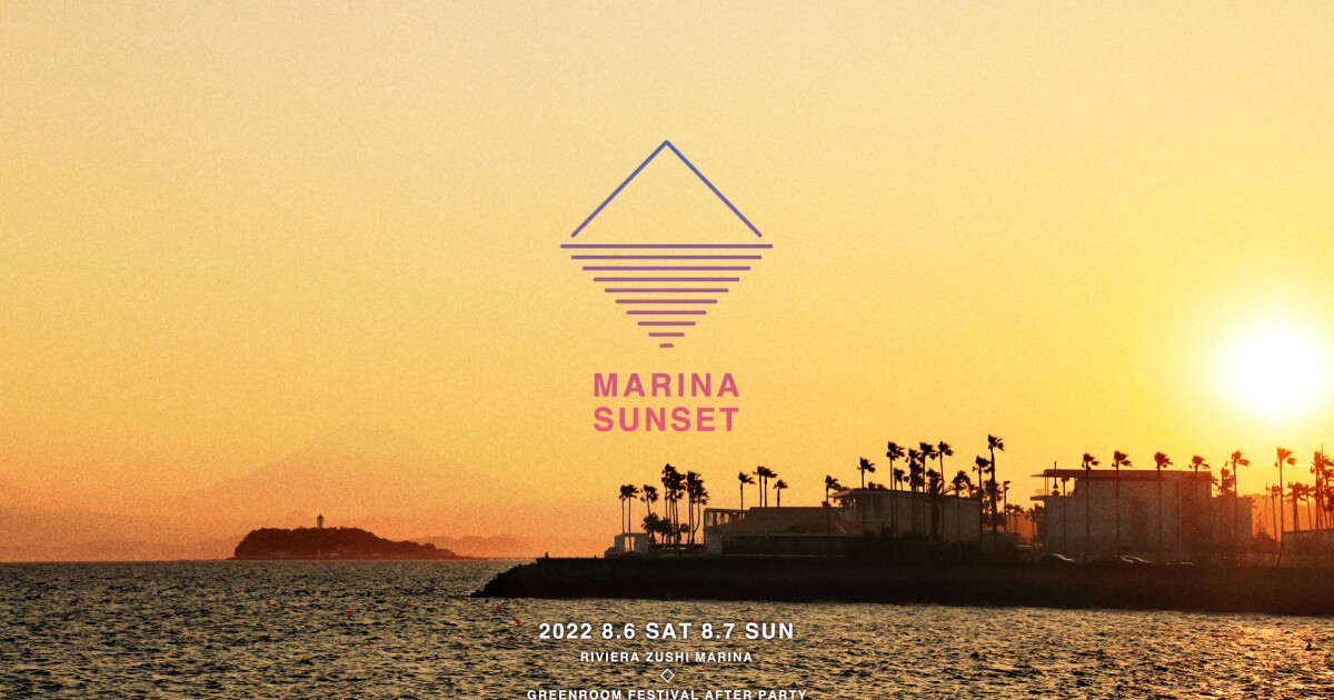 遙かなる時空の中で 逗子マリーナ vol.15 Tシャツ (L) 限定セット 古着 80s USA製 Squeezit 「NIRVANA」 パロディ カラフル