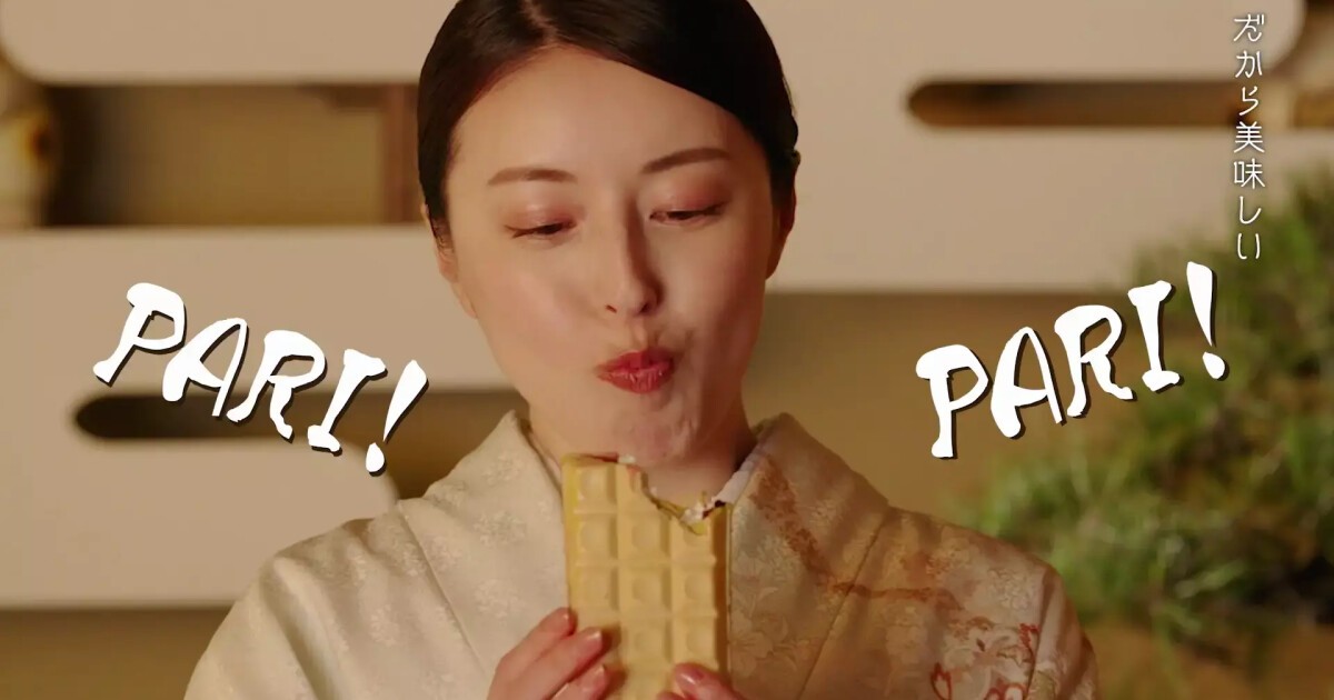 iFLYER: 無料配布「チョコモナカジャンボ」大規模サンプリングイベント