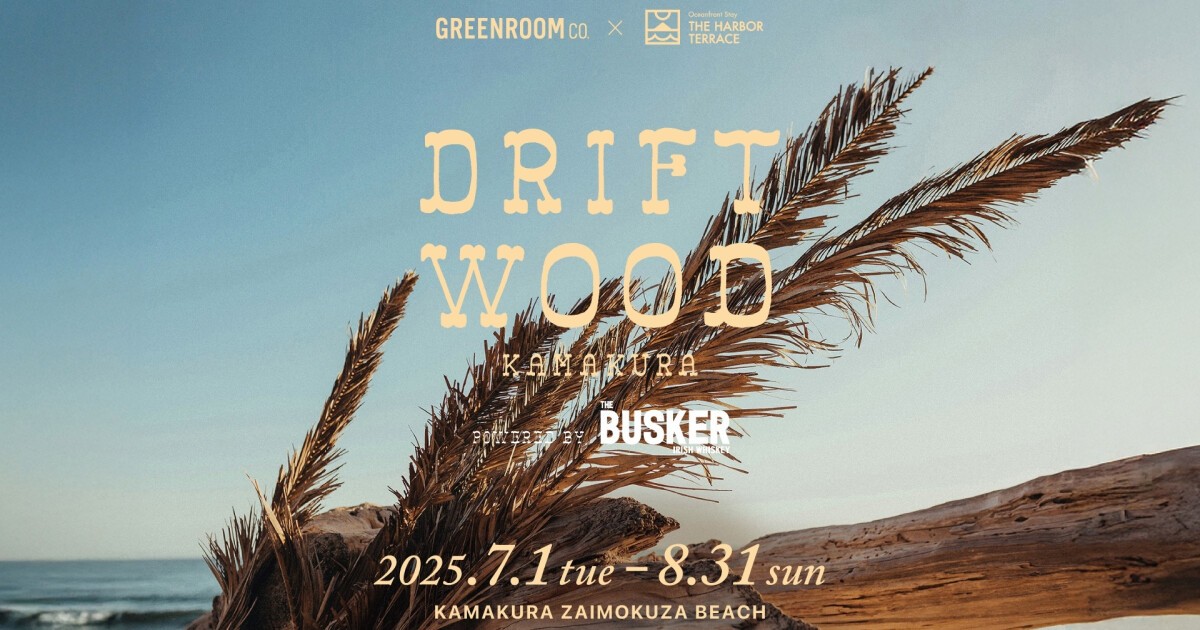 ビュッフェ　「ラ・ポール海岸」　リトグラフ刷りポスター　サイン・エディション無し ビュッフェ 「ラ・ポール海岸」 リトグラフ刷りポスター サイン