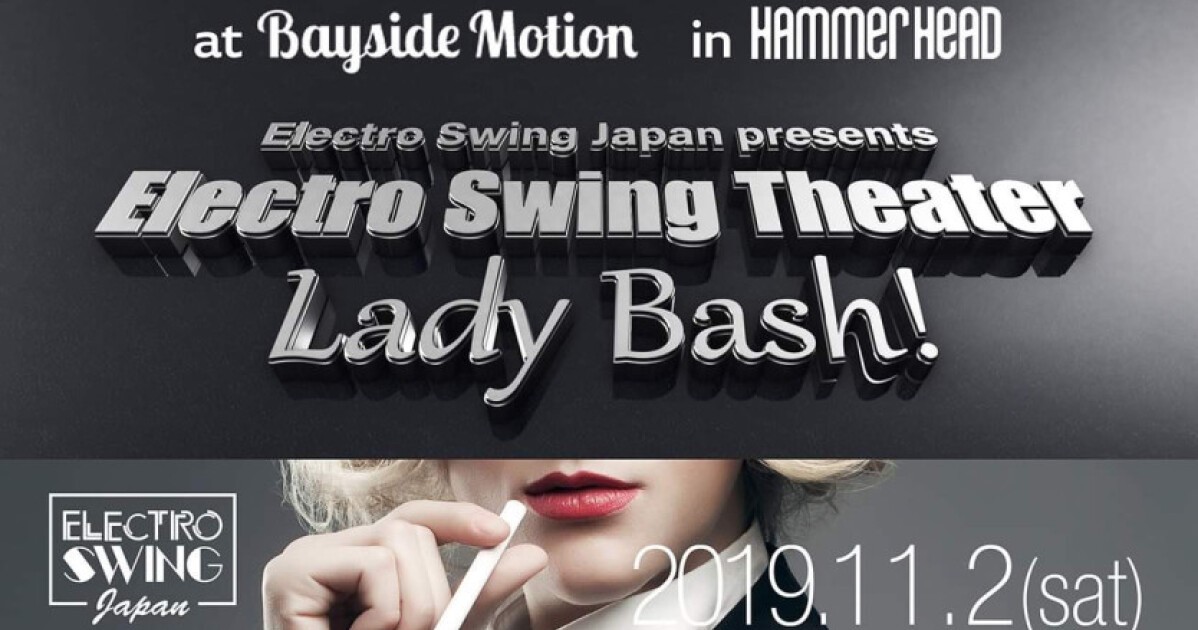 Iflyer Electro Swing Theater Lady Bash Bayside Motion 神奈川県