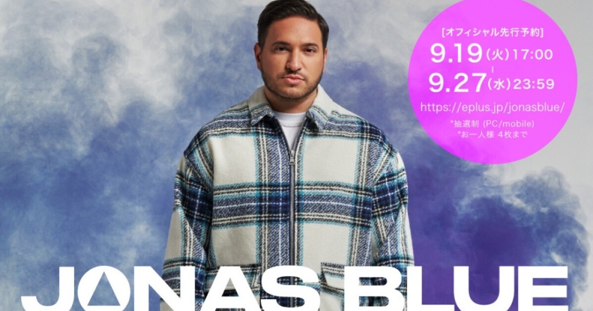 iFLYER: Jonas Blue [ジョナス・ブルー ジョナスブルー ジョナス iFLYER: Jonas Blue [ジョナス・ブルー ジョナスブルー ジョナス