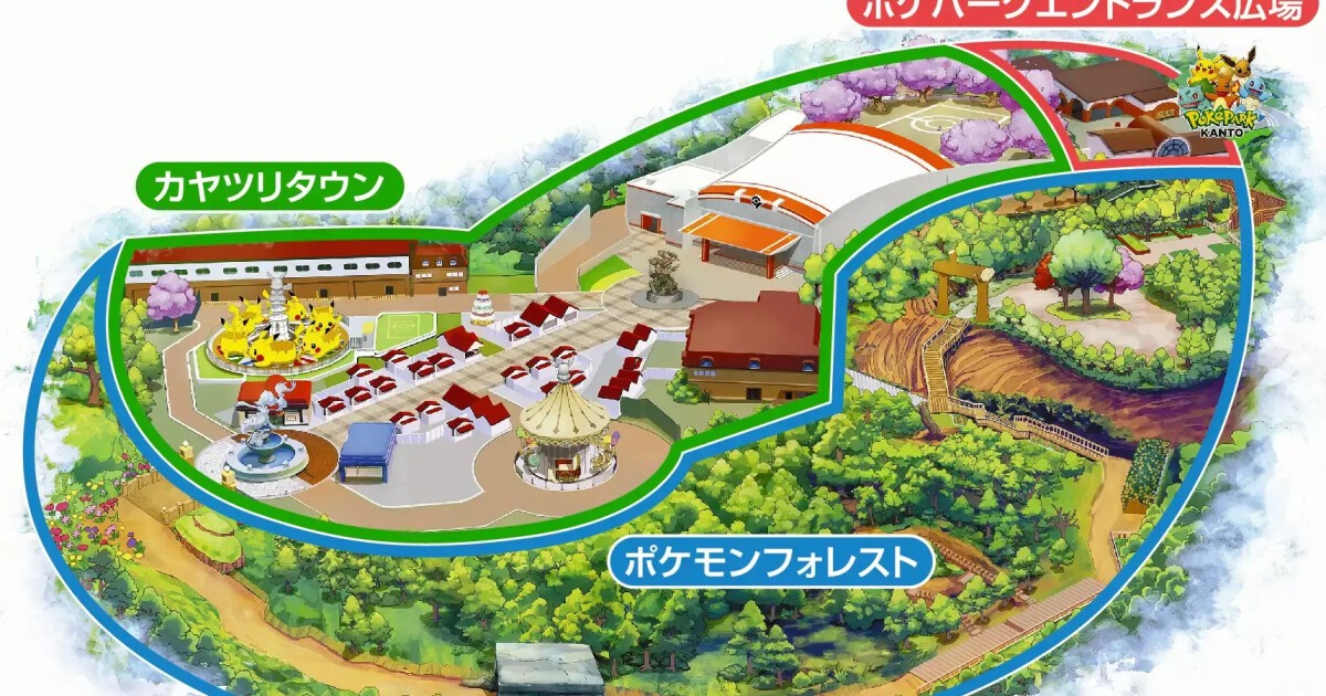 iFLYER: ポケモンに会えたりアトラクションなども登場！ポケモン初の