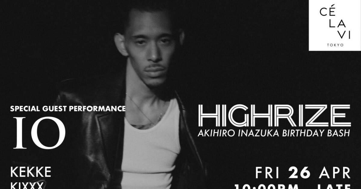 iFLYER: 4月26日 (金) 渋谷CÉ LA VI TOKYO開催「HIGHRIZE」にHIPHOPの 