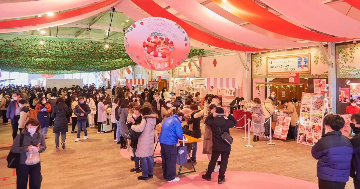 iFLYER: 甘い香りに包まれたいちご尽くしのフェスティバル『Yokohama