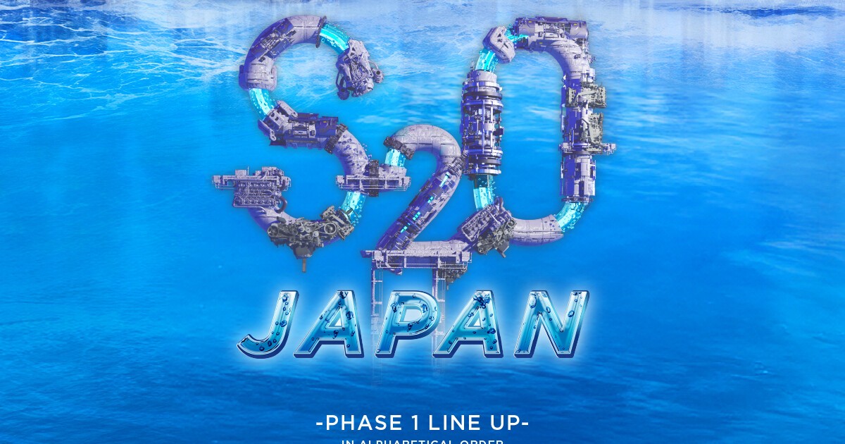 iFLYER: 8月3日 (土) 、4日 (日) お台場にて開催の水掛けフェス