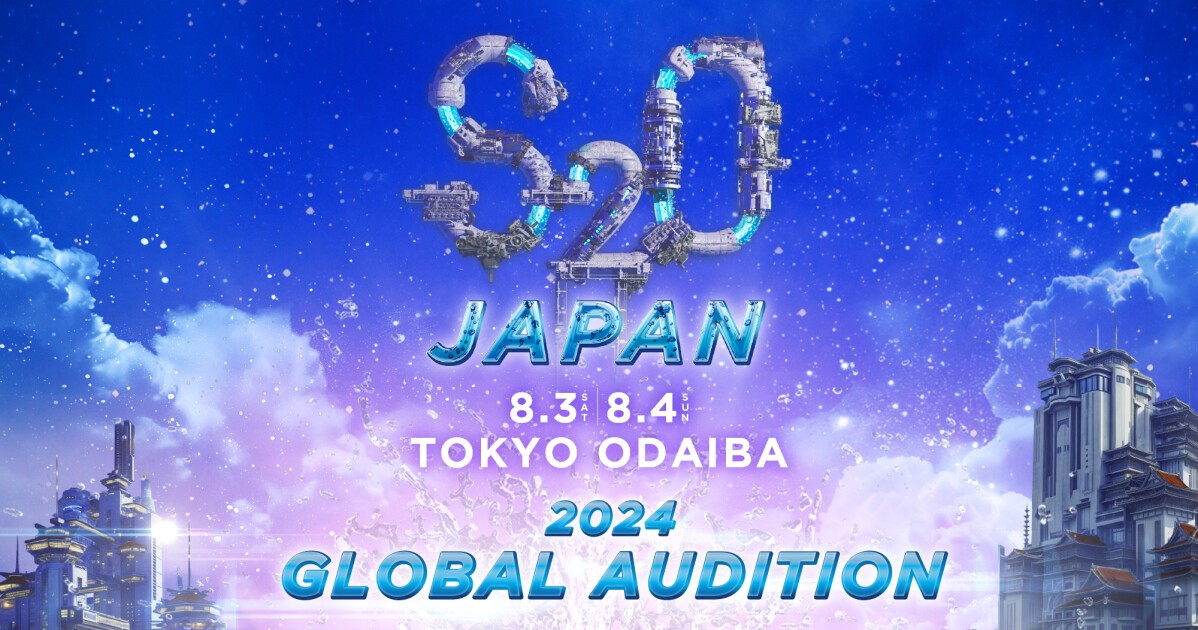 iFLYER: 超人気の世界トップDJたちと共演!? 水掛けフェス「S2O JAPAN