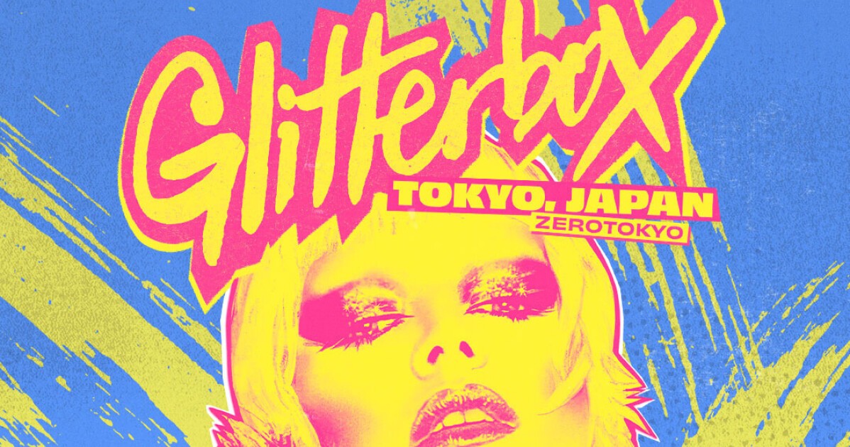 iFLYER: DJ EMMA [エンマ] - DJ