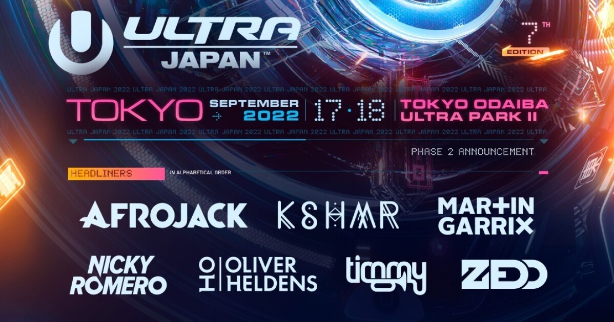 iFLYER: 【ULTRA JAPAN 2022】9月17日 (土) ＆18日 (日) にお台場で