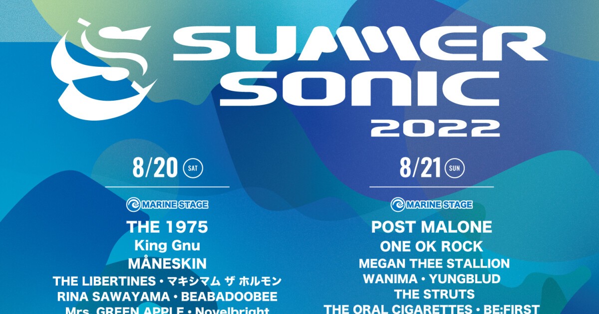 【SUMMER SONIC 2022】サマソニ東京の新ステージ『PACIFIC STAGE』にHYDE、Fear, and Loathing in  Las Vegasら出演者を発表！ - iFLYER