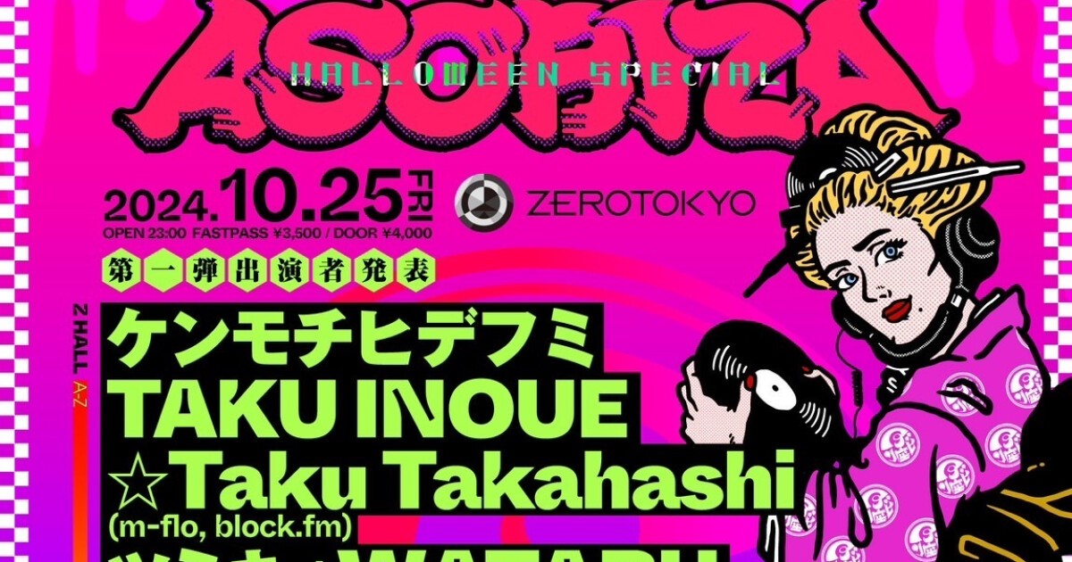 Amazon.co.jp: キーパーズ・オブ・ジェリコ～トリビュート・トゥ