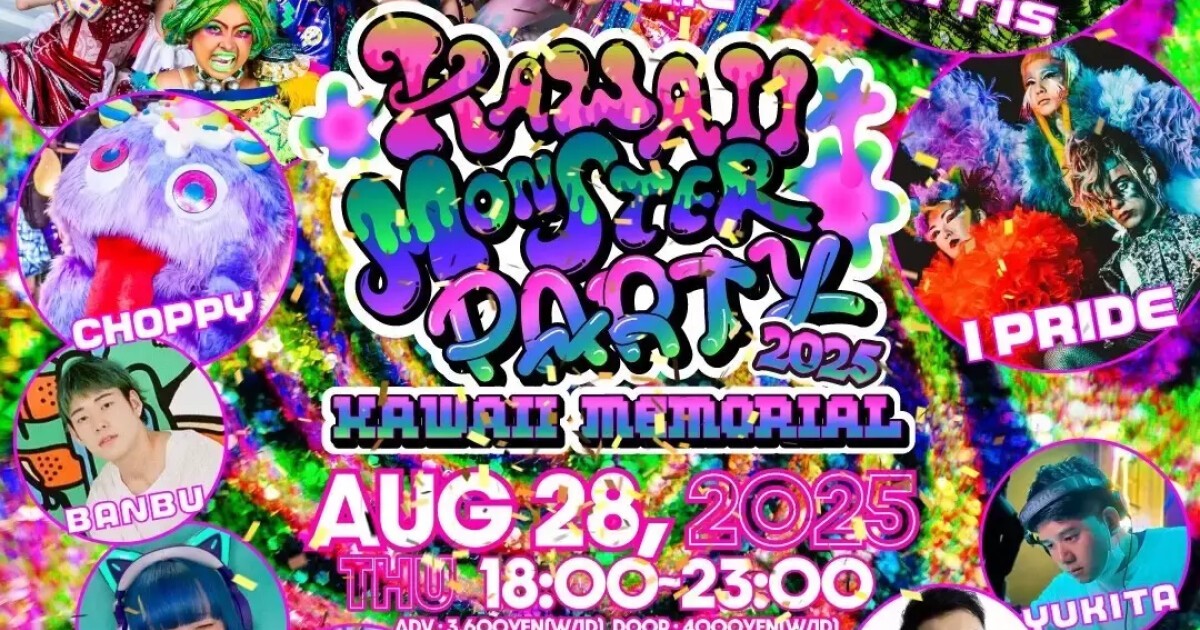 iFLYER: 伝説の「KAWAII MONSTER CAFE」が新アミューズメントパークに