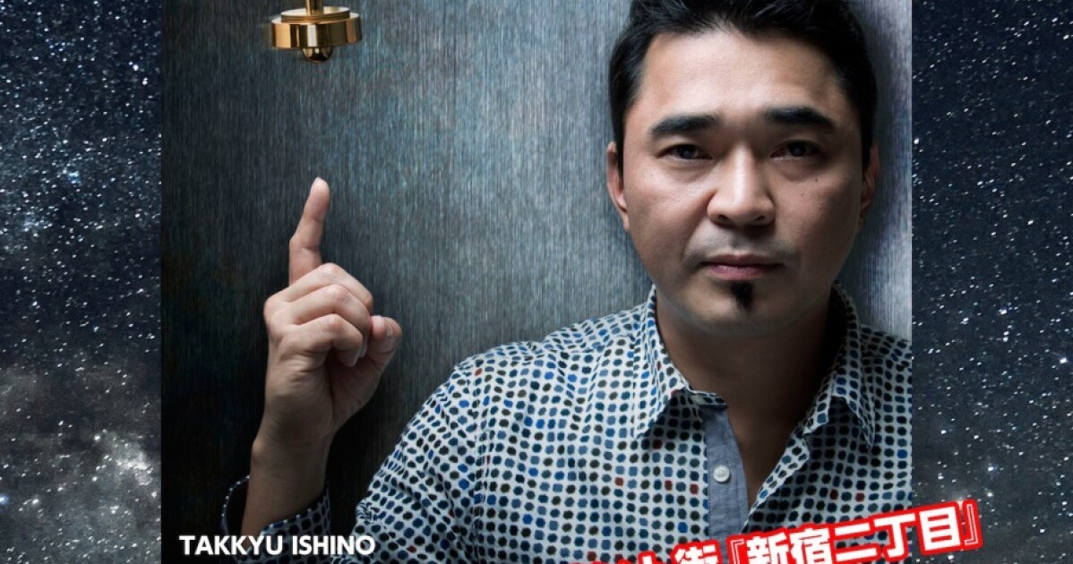 iFLYER: 電気グルーヴ 石野卓球 新宿二丁目に登場！！【play