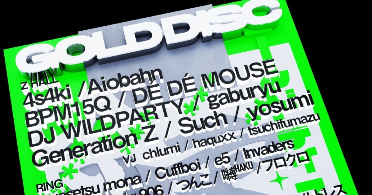 iFLYER: 10月19日 (土) 開催、ZEROTOKYOの大人気イベント「GOLD