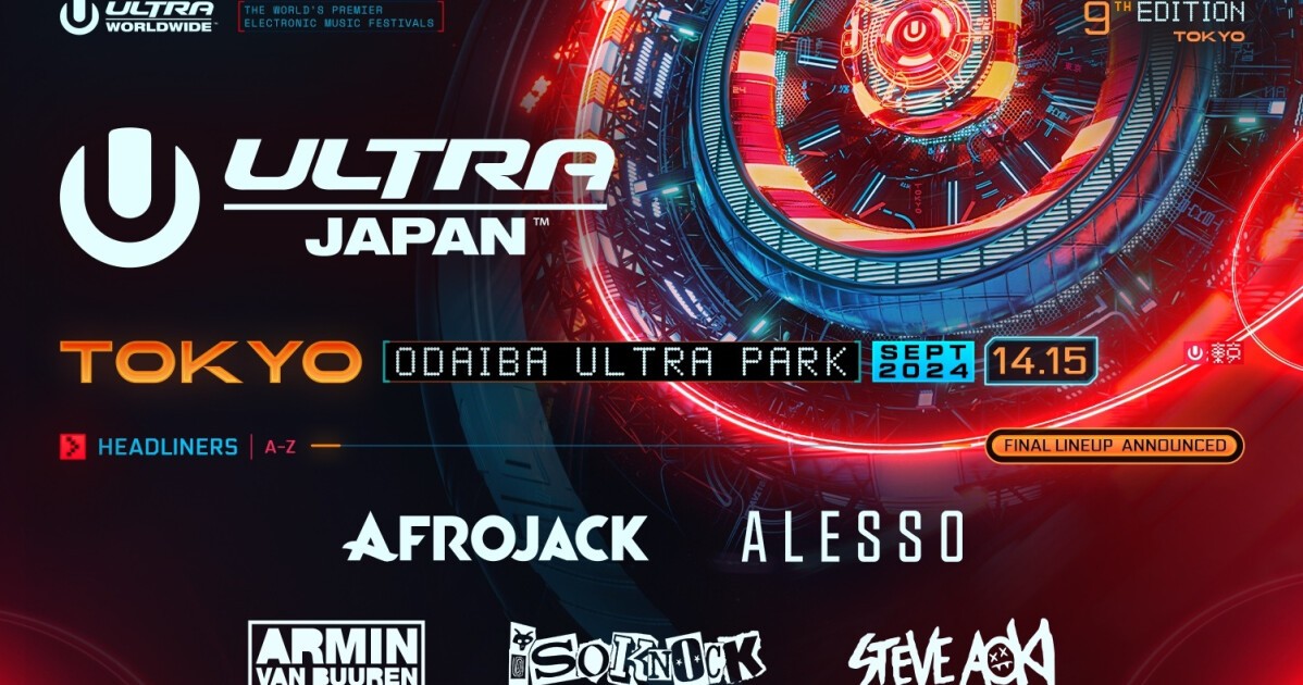 9月14日 (土) 、15日 (日) 開催「ULTRA JAPAN 2024」フルラインナップ発表！Afrojack (アフロジャック) は別名義  Kapuchon (キャプチョン) でも出演決定 - iFLYER