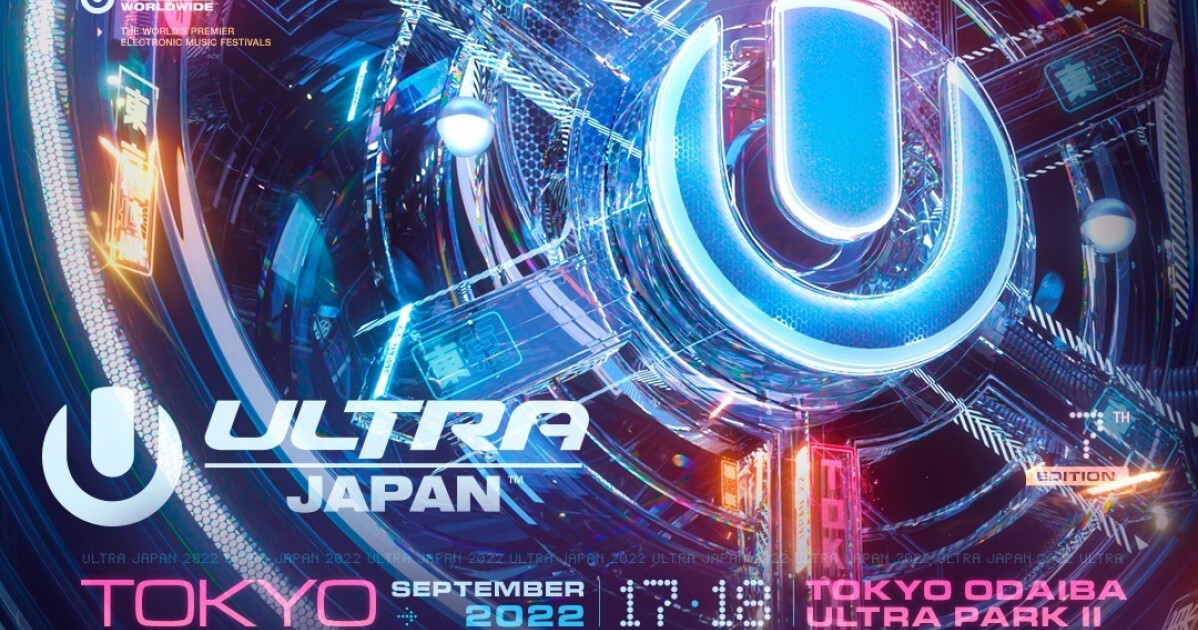 ultrajapan 3日通し券 ペアチケット - 音楽フェス