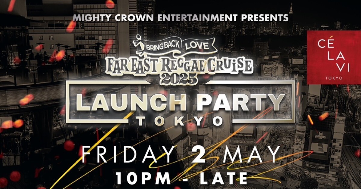 iFLYER: 日本寄港史上最大の豪華客船で楽しむミュージック・クルーズ船