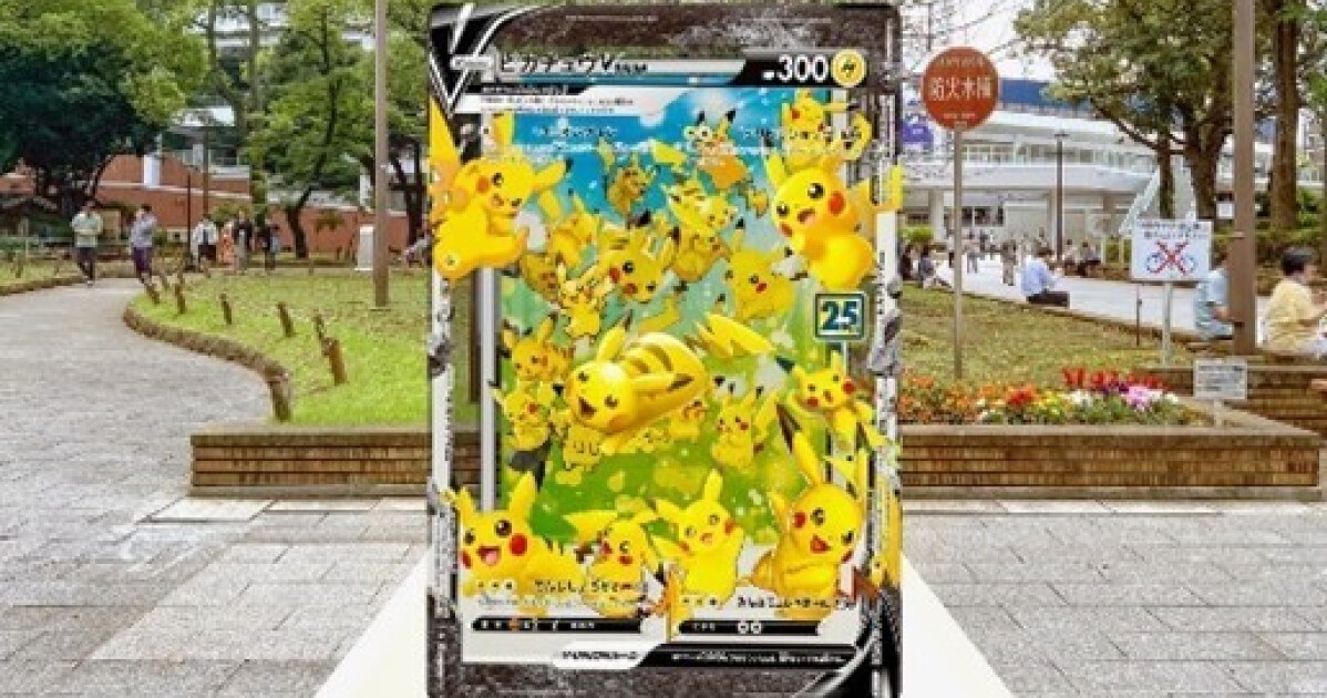 iFLYER: 1000種類を超える歴代ポケモンカードや伝説のポケモンたちの