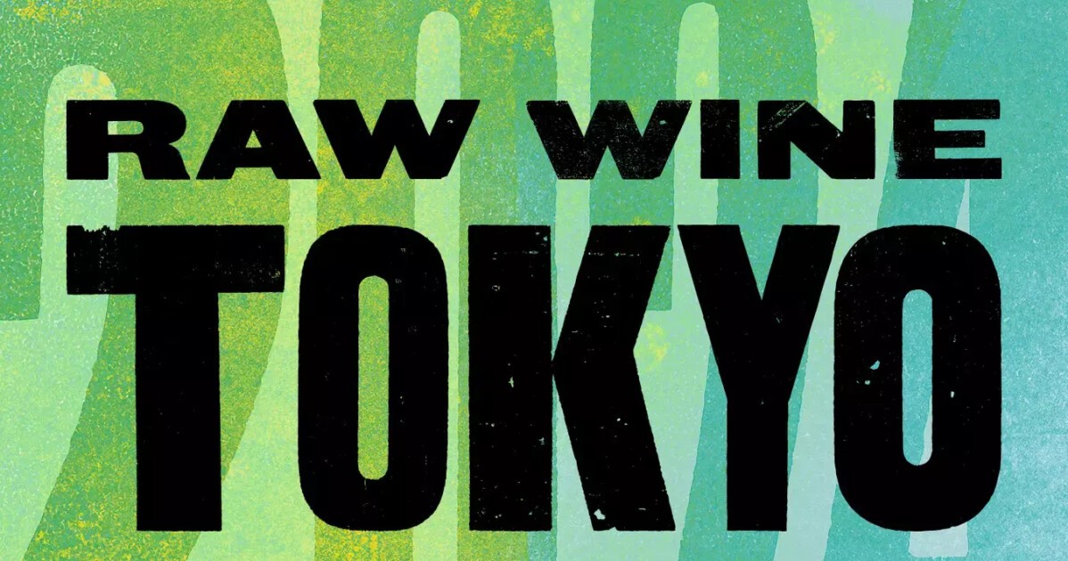 iFLYER: 【世界最大級の自然派ワインの祭典】待望の日本初上陸『RAW WINE TOKYO』5月12日 (日) 、13日 (月) の2 ...