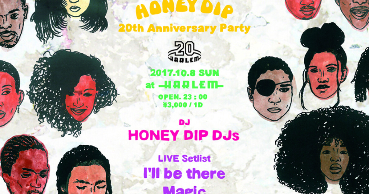 iFLYER: HONEY DIP 20TH ANNIVERSARY @ HARLEM, 東京都 / アーティスト