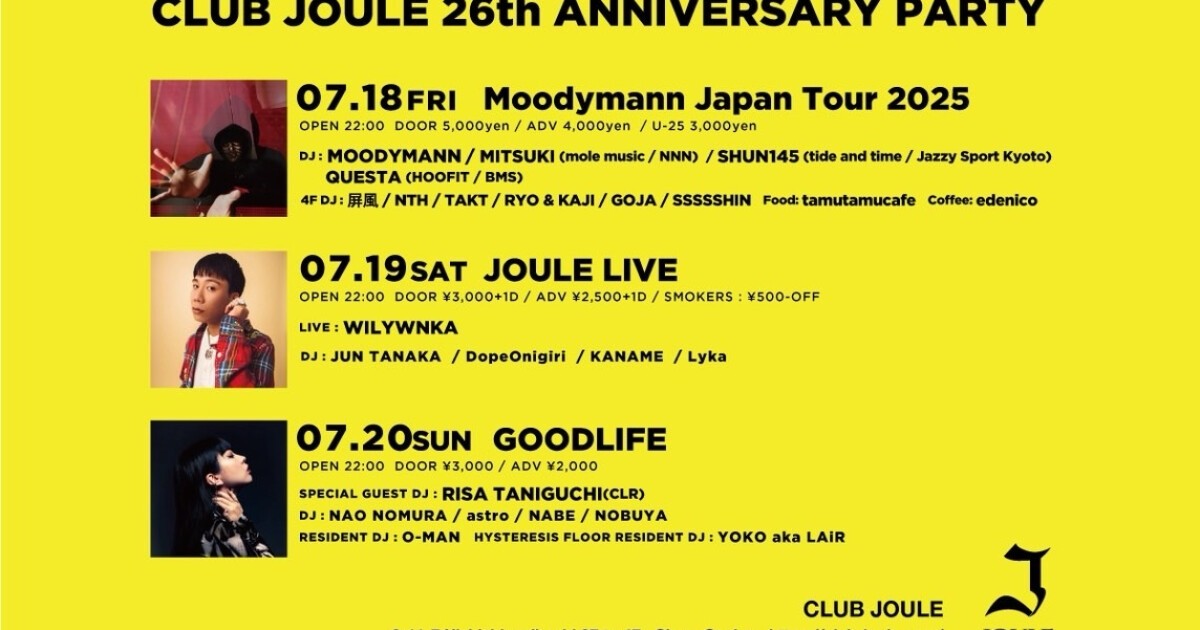 iFLYER: 大阪「club JOULE」26周年イベント開催！7月18日は「Moodymann